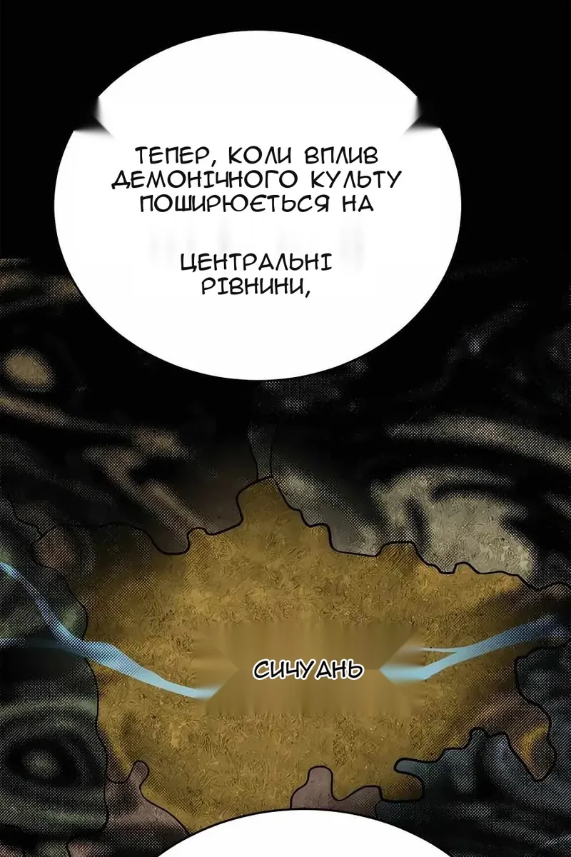 Сторінка 57