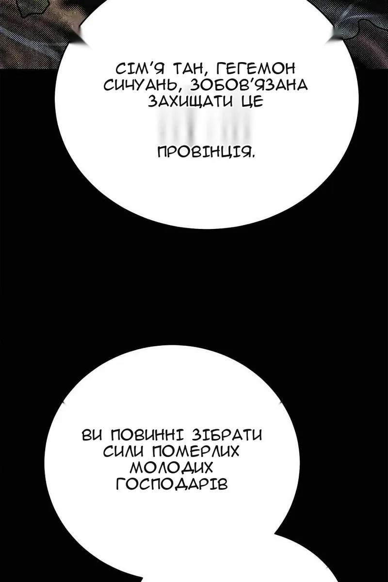 Сторінка 58