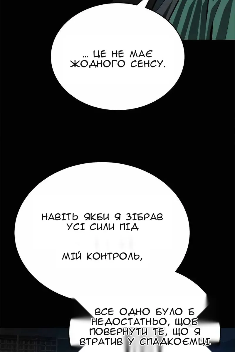 Сторінка 60