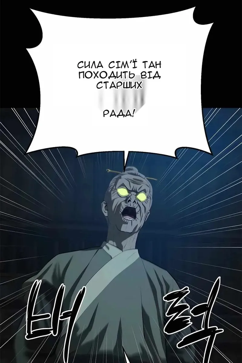 Сторінка 62