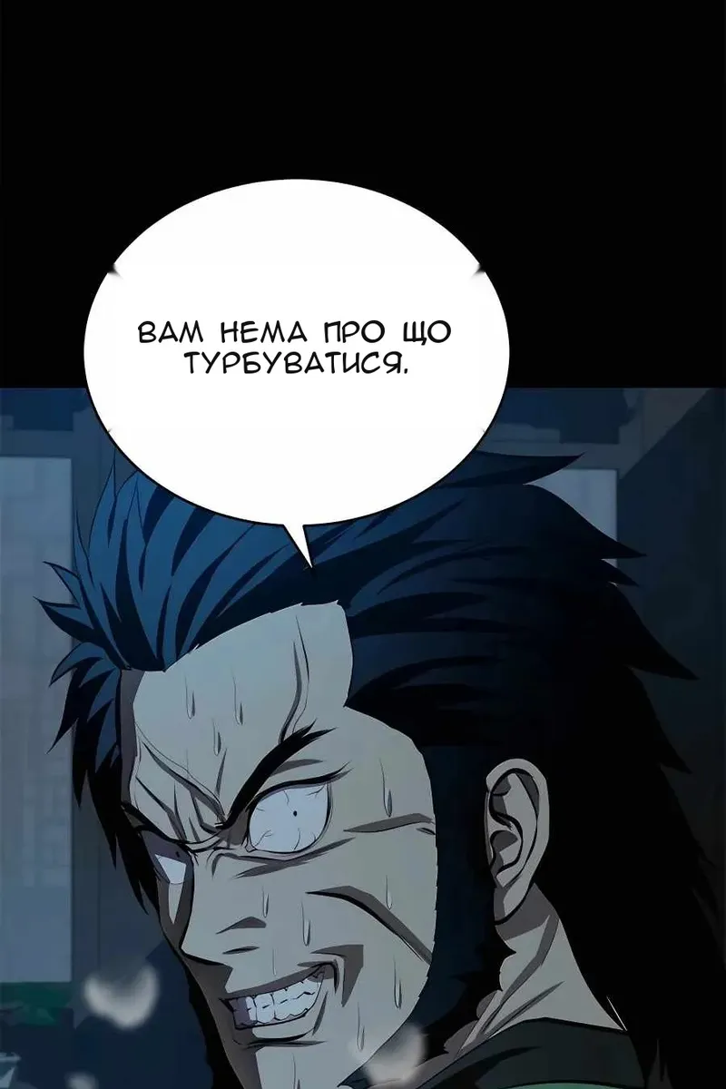 Сторінка 73