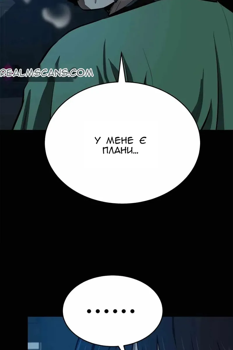 Сторінка 74