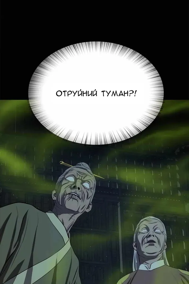 Сторінка 85