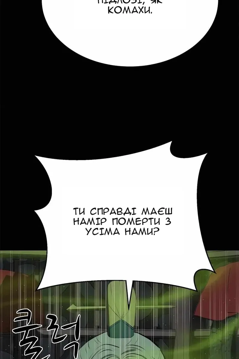 Сторінка 95