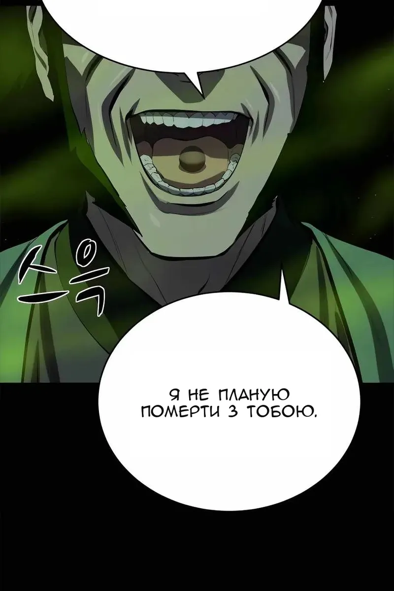 Сторінка 97