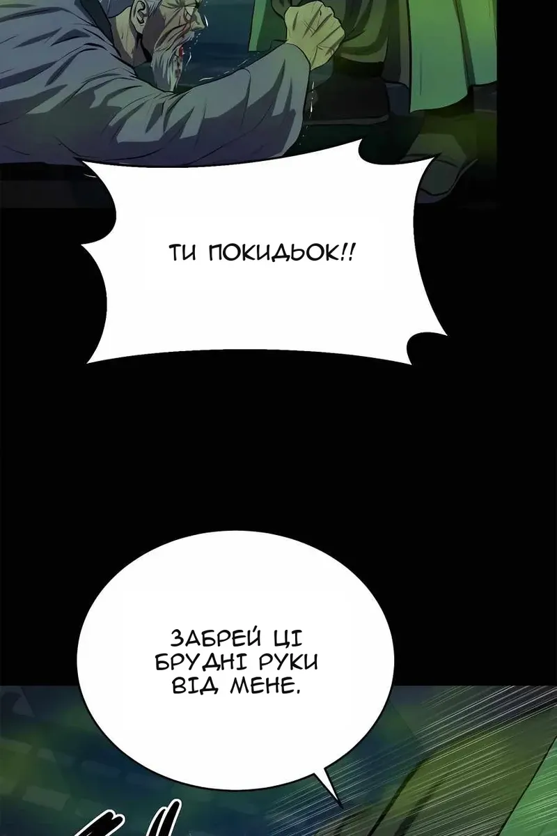 Сторінка 103
