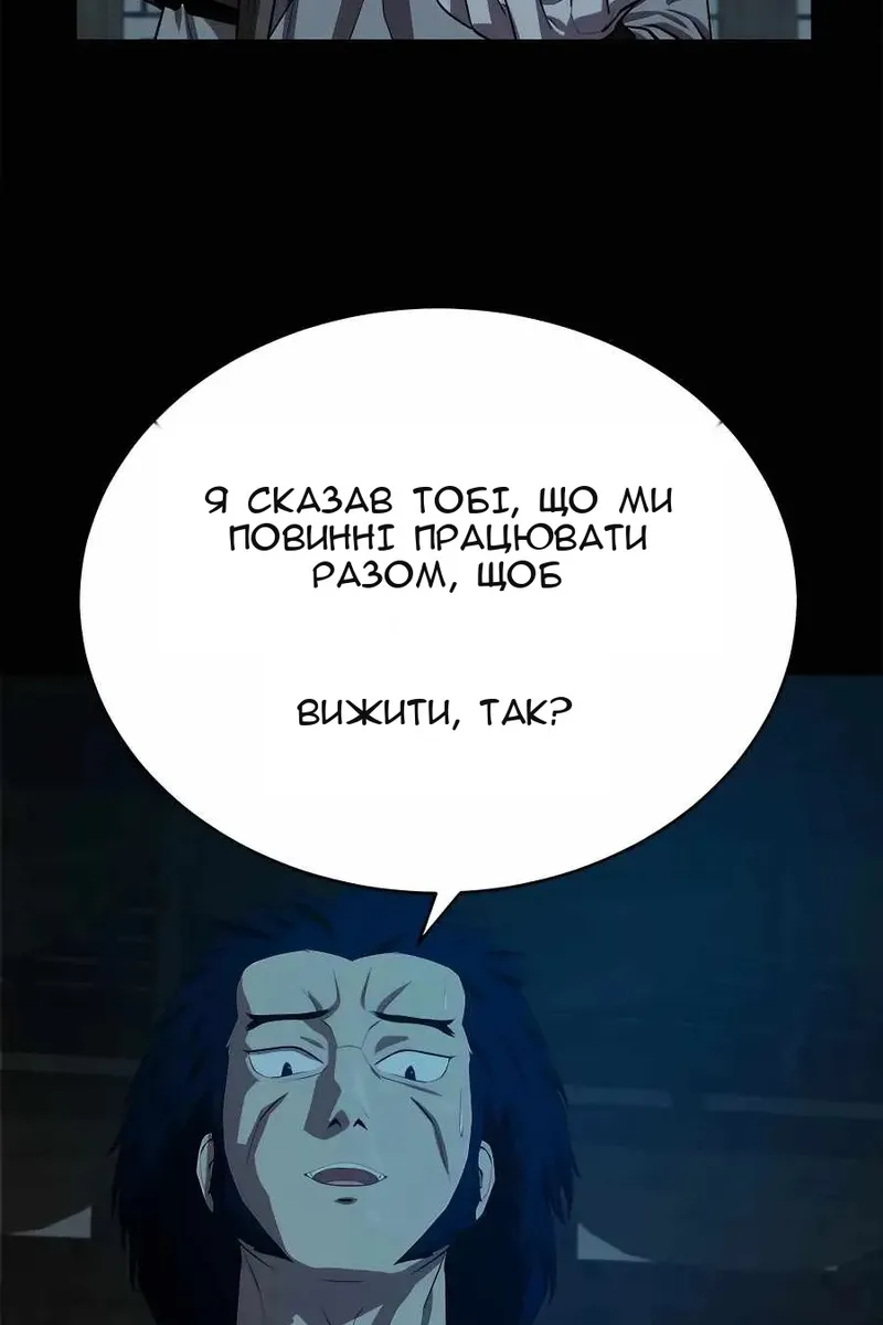 Сторінка 108