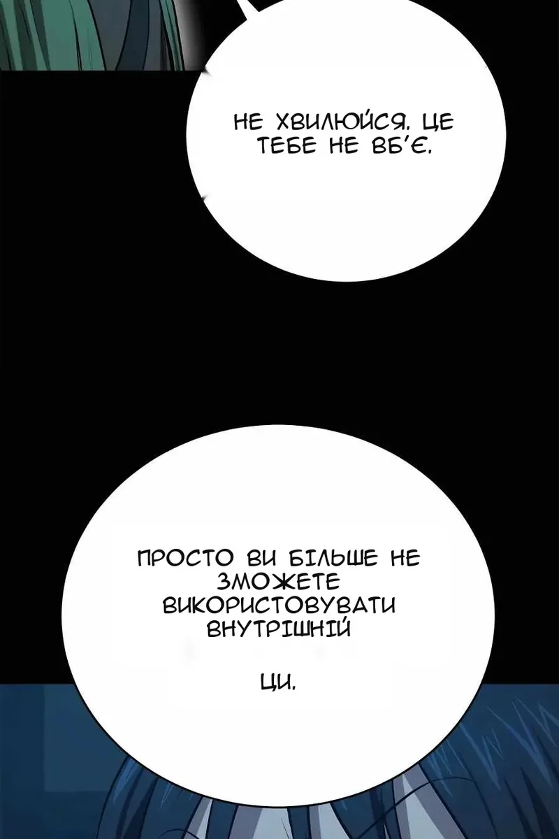 Сторінка 113