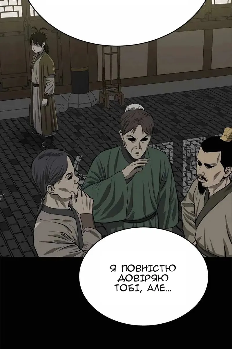 Сторінка 115