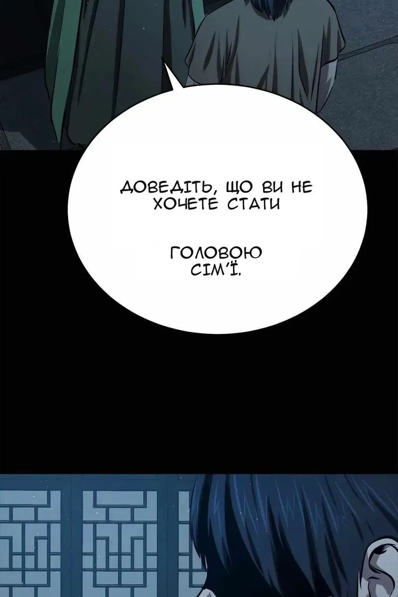 Сторінка 117