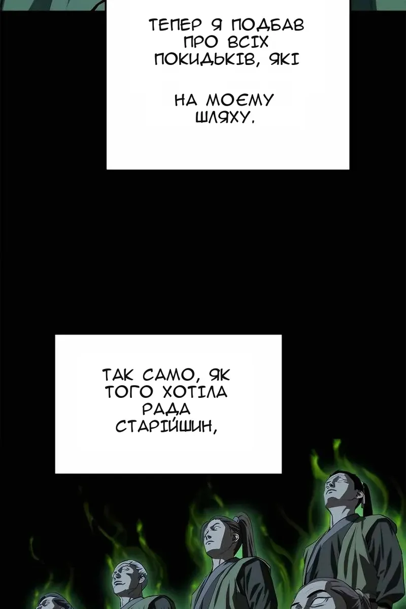 Сторінка 3