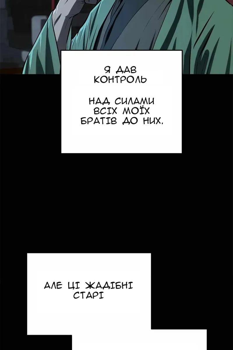 Сторінка 5