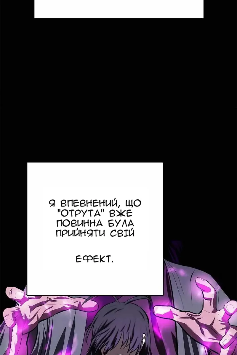 Сторінка 15