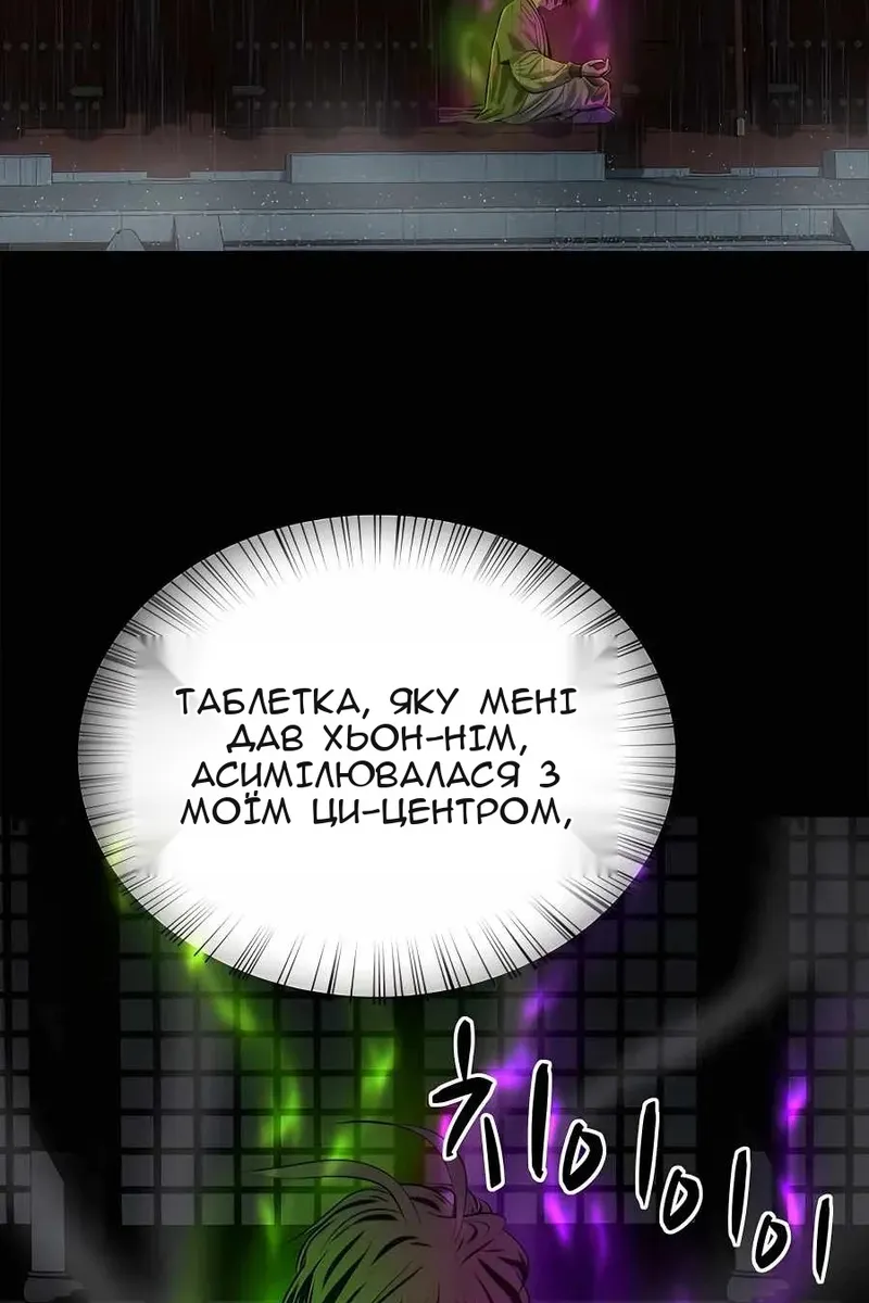 Сторінка 20