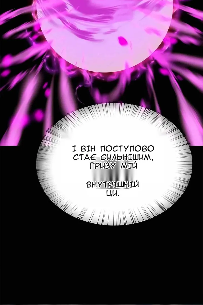 Сторінка 23