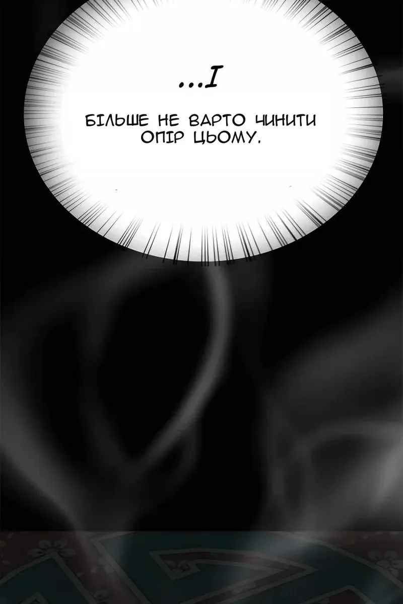 Сторінка 27
