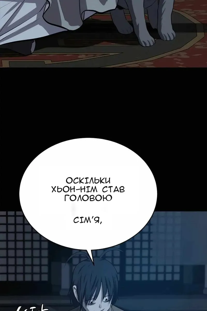 Сторінка 30
