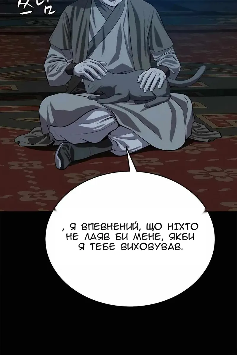 Сторінка 31
