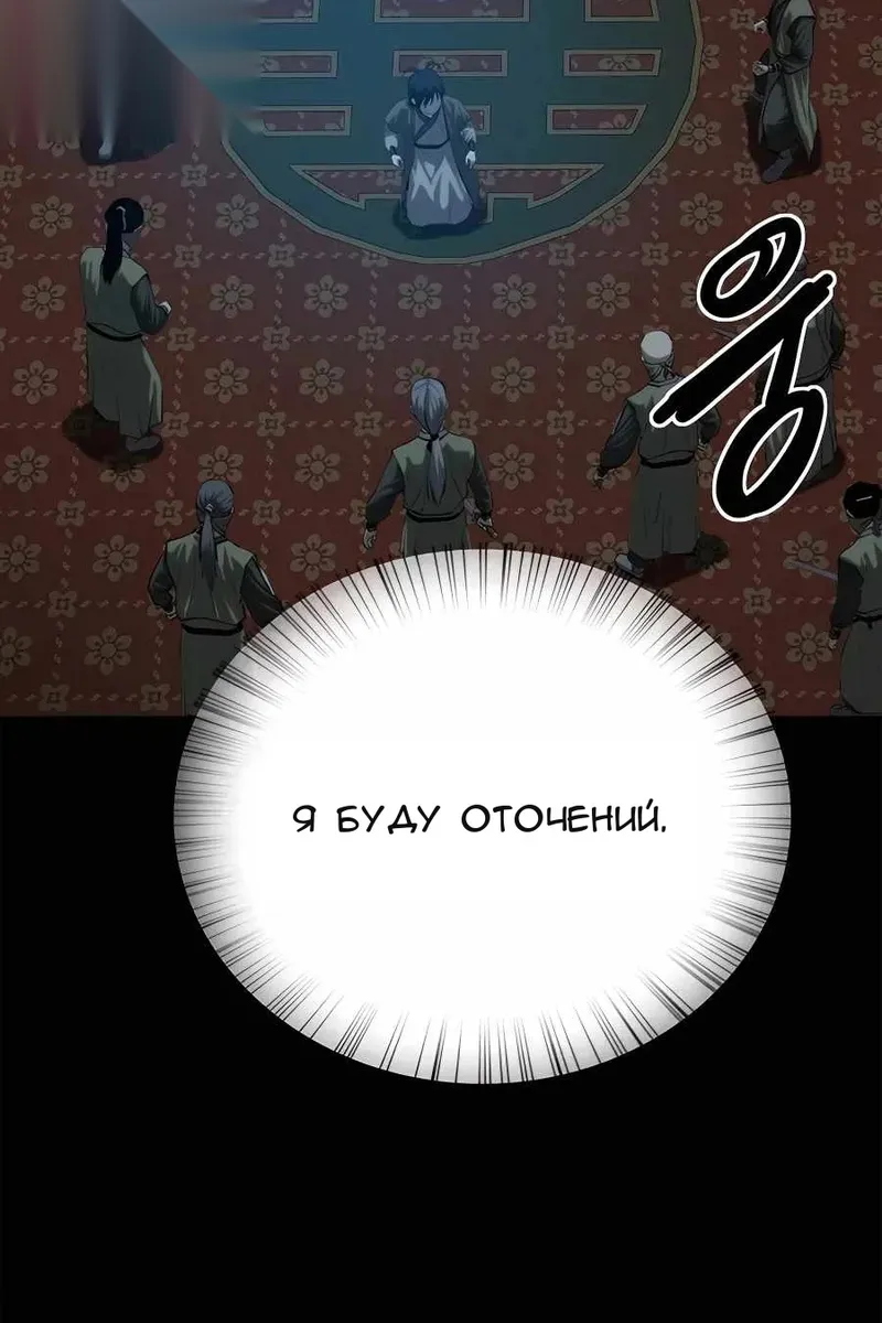 Сторінка 42