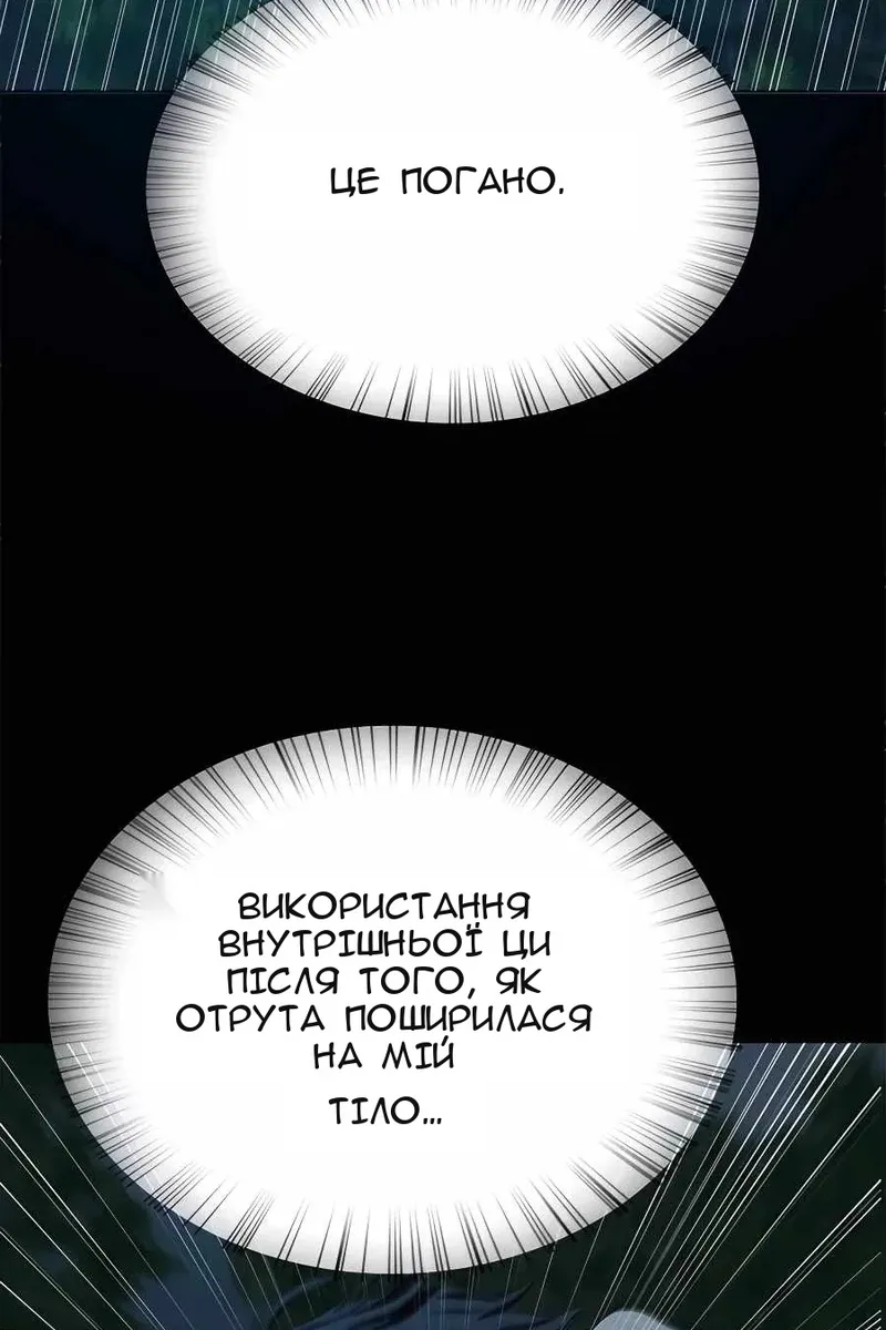 Сторінка 54