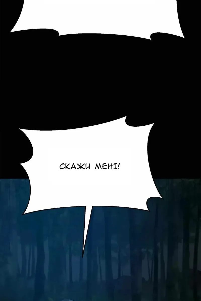 Сторінка 66