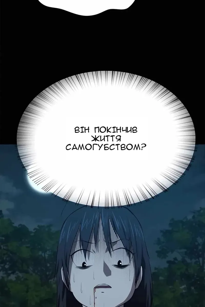 Сторінка 69