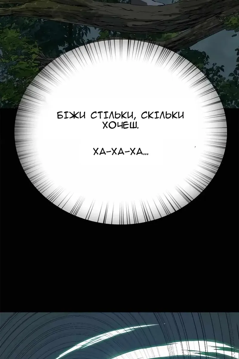 Сторінка 79