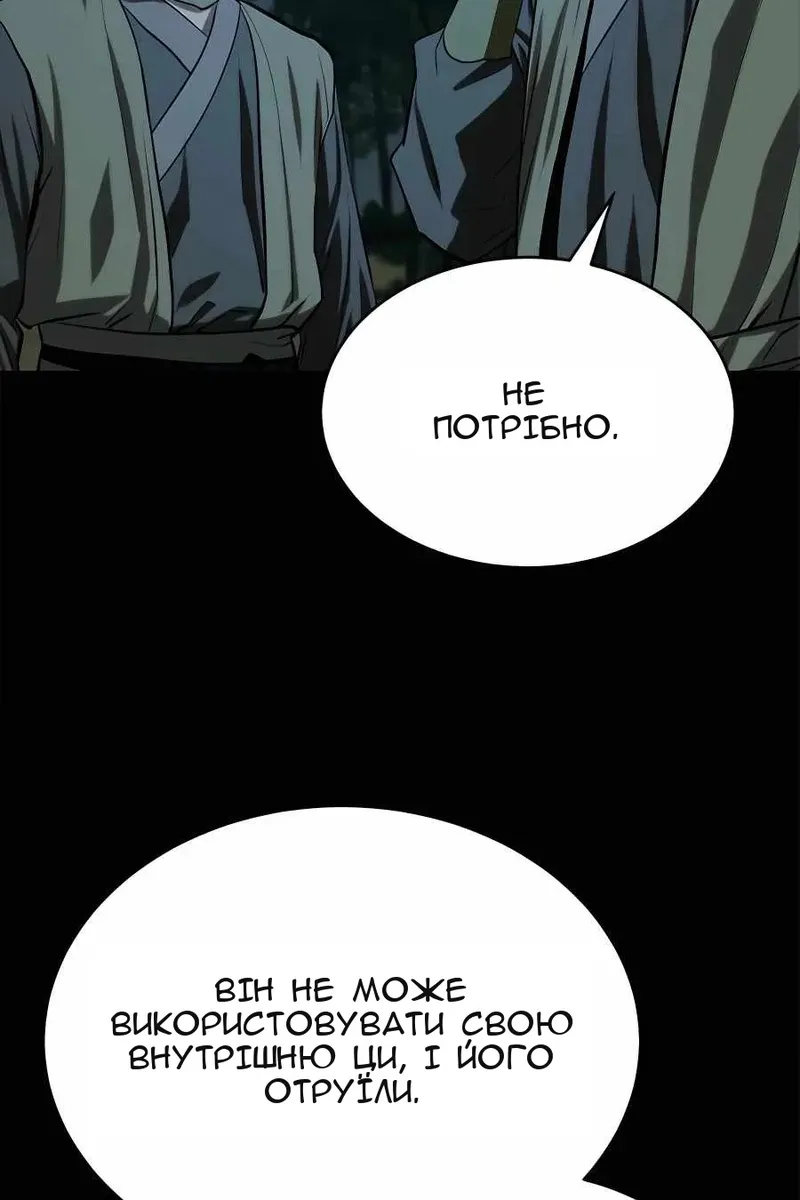 Сторінка 102