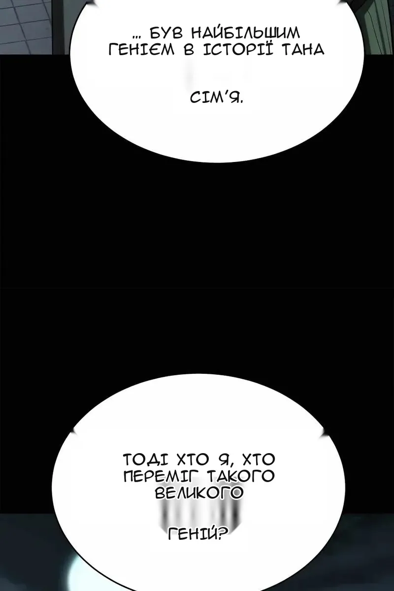 Сторінка 105