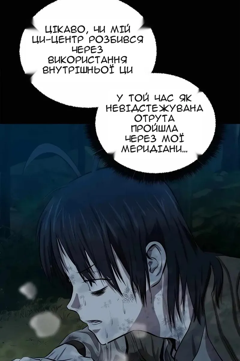 Сторінка 3