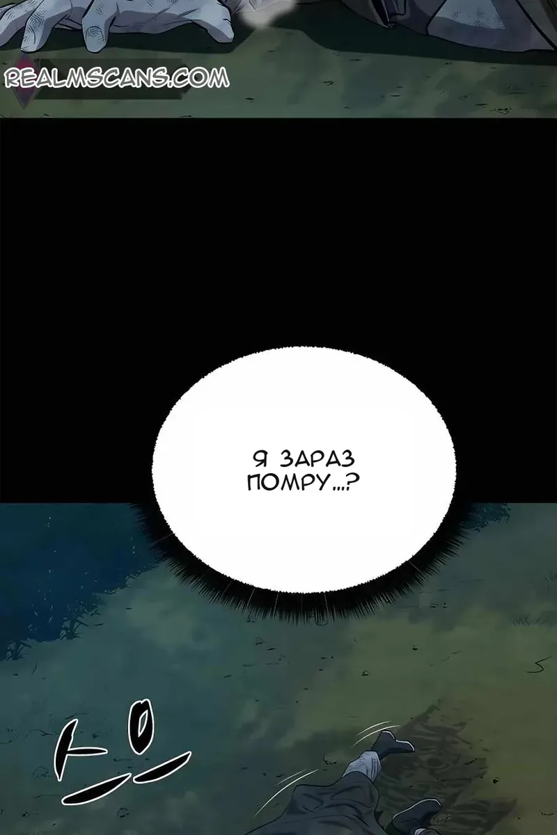 Сторінка 4