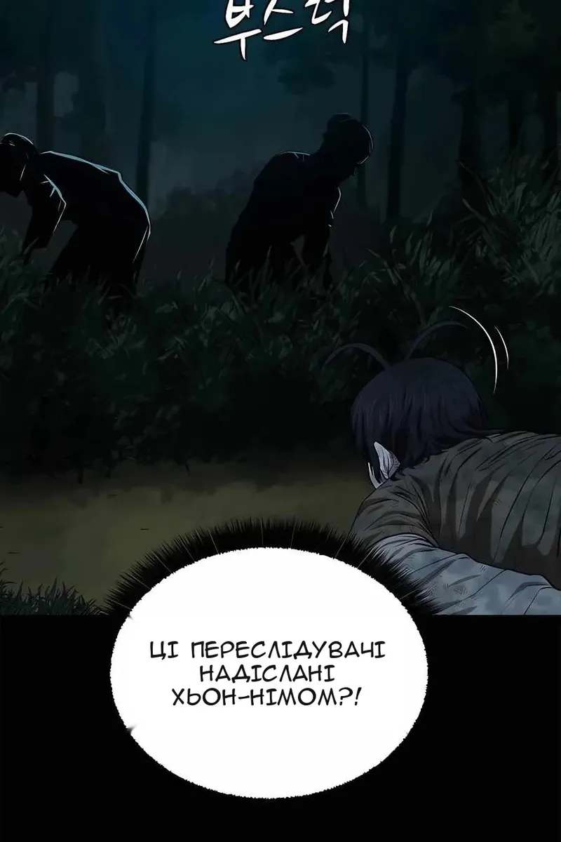 Сторінка 6