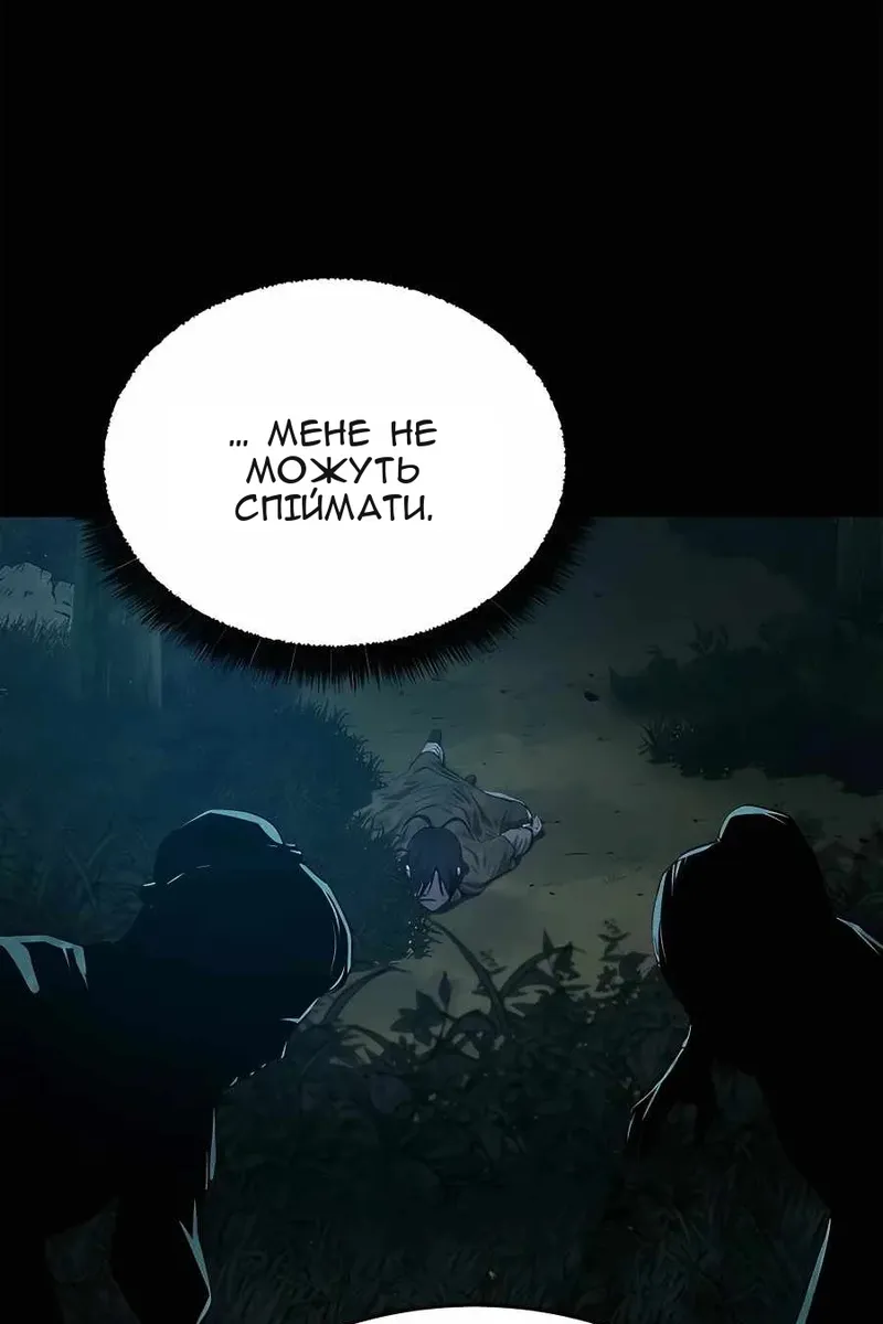 Сторінка 7