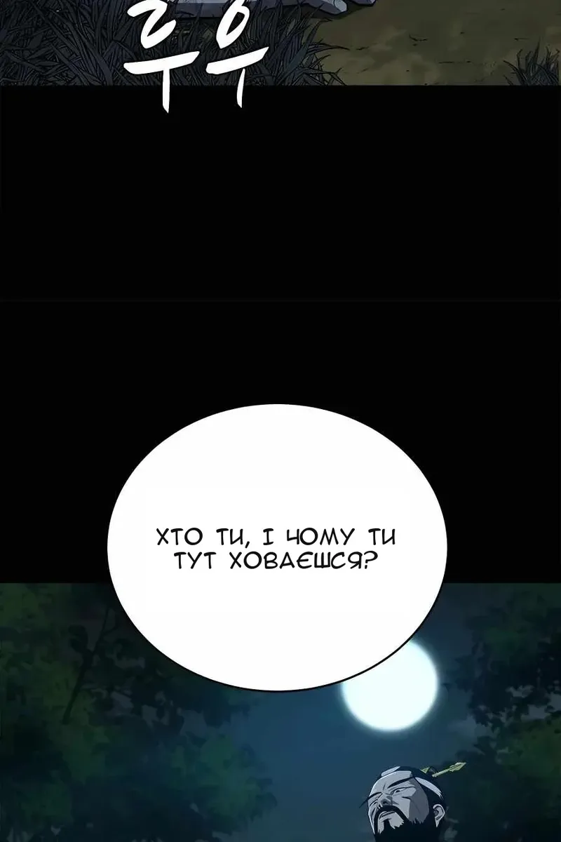 Сторінка 15