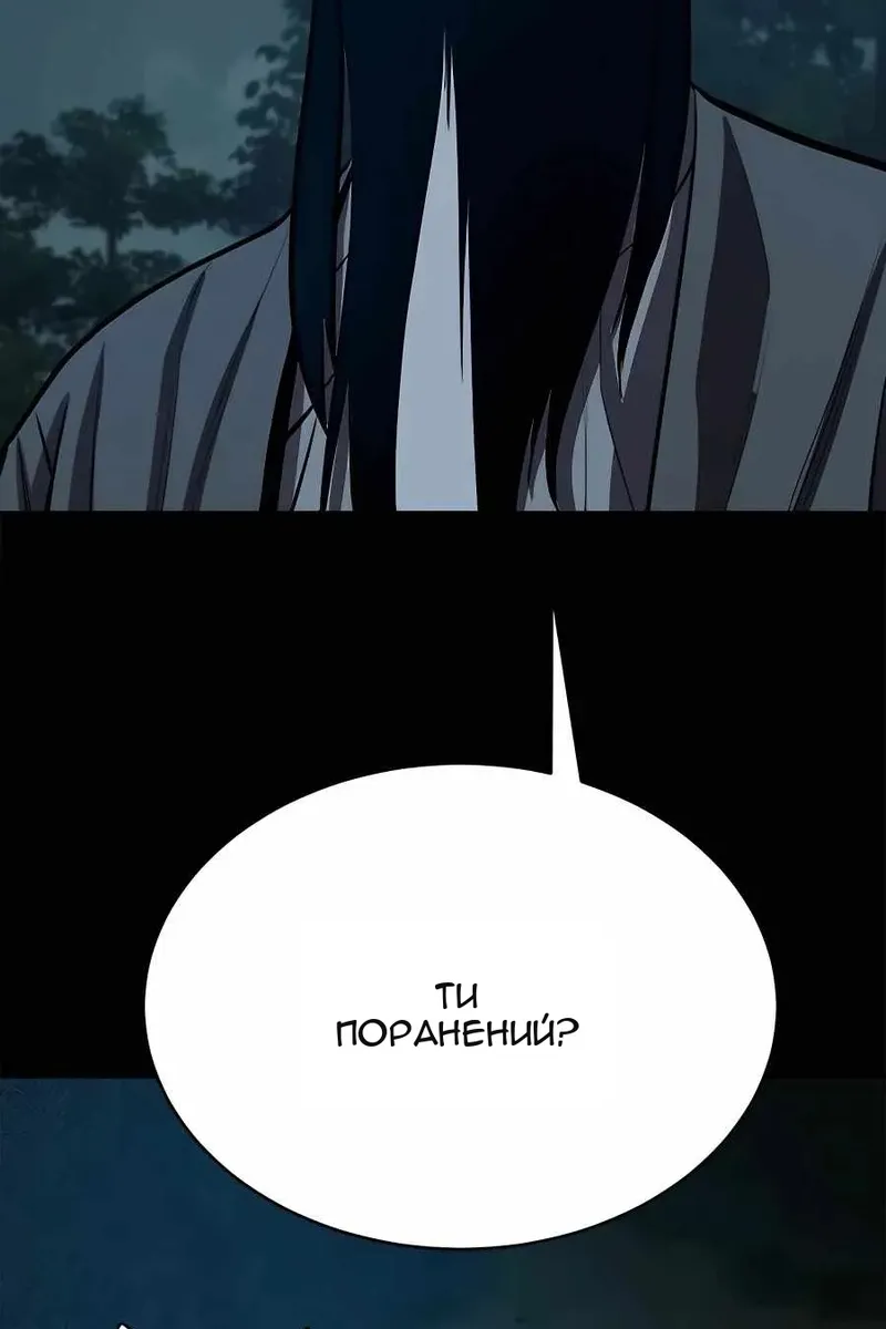 Сторінка 23