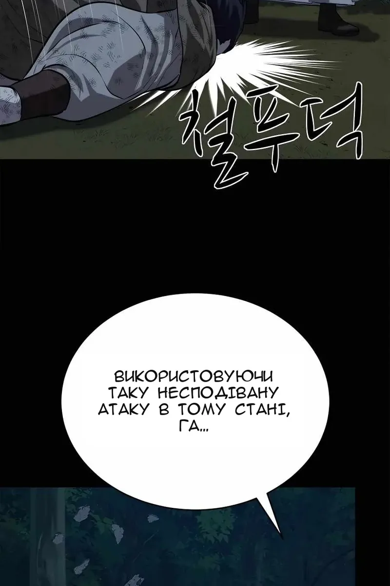 Сторінка 33