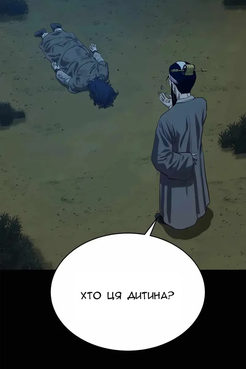 Сторінка 35