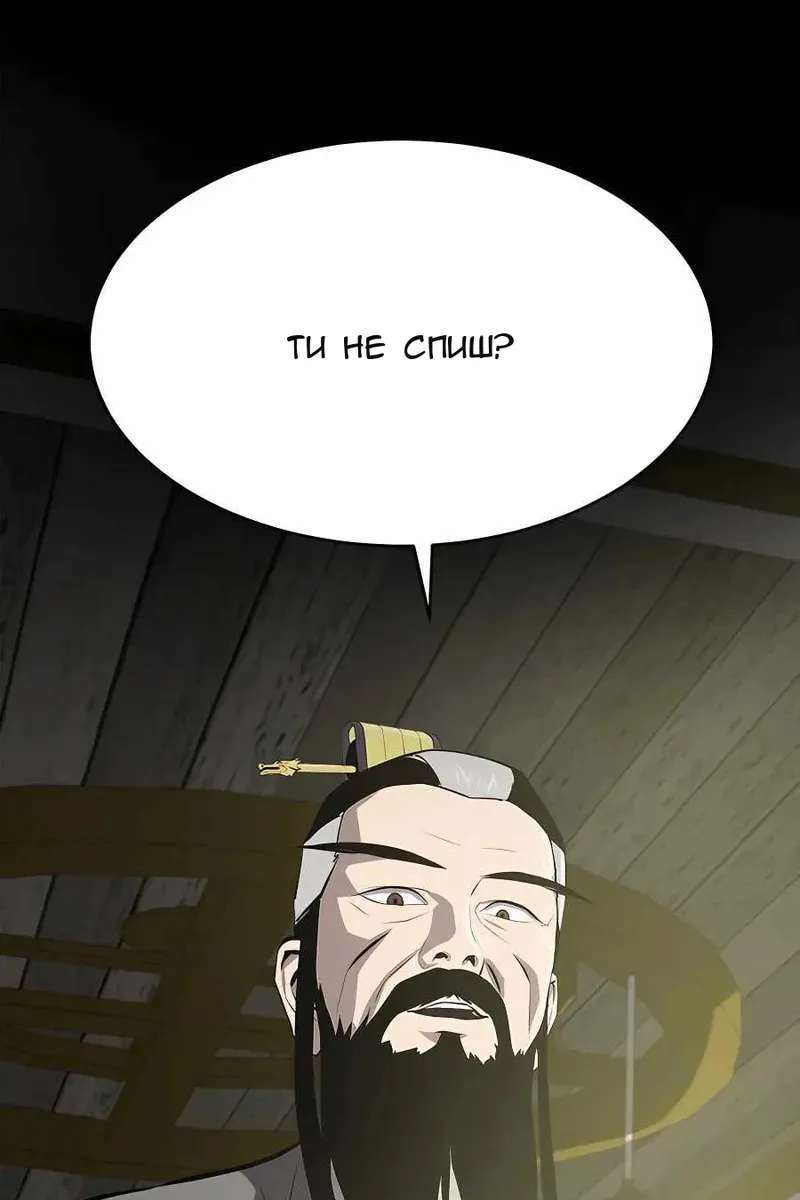 Сторінка 39