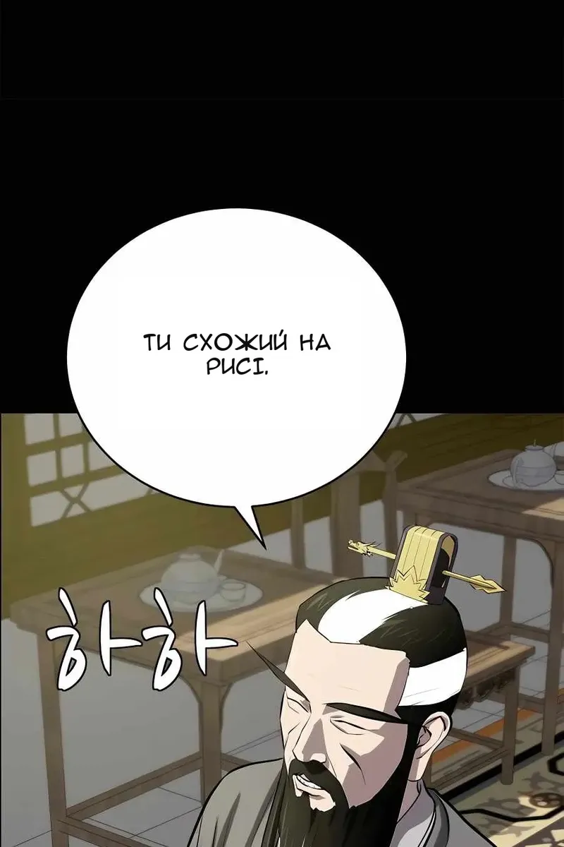 Сторінка 43