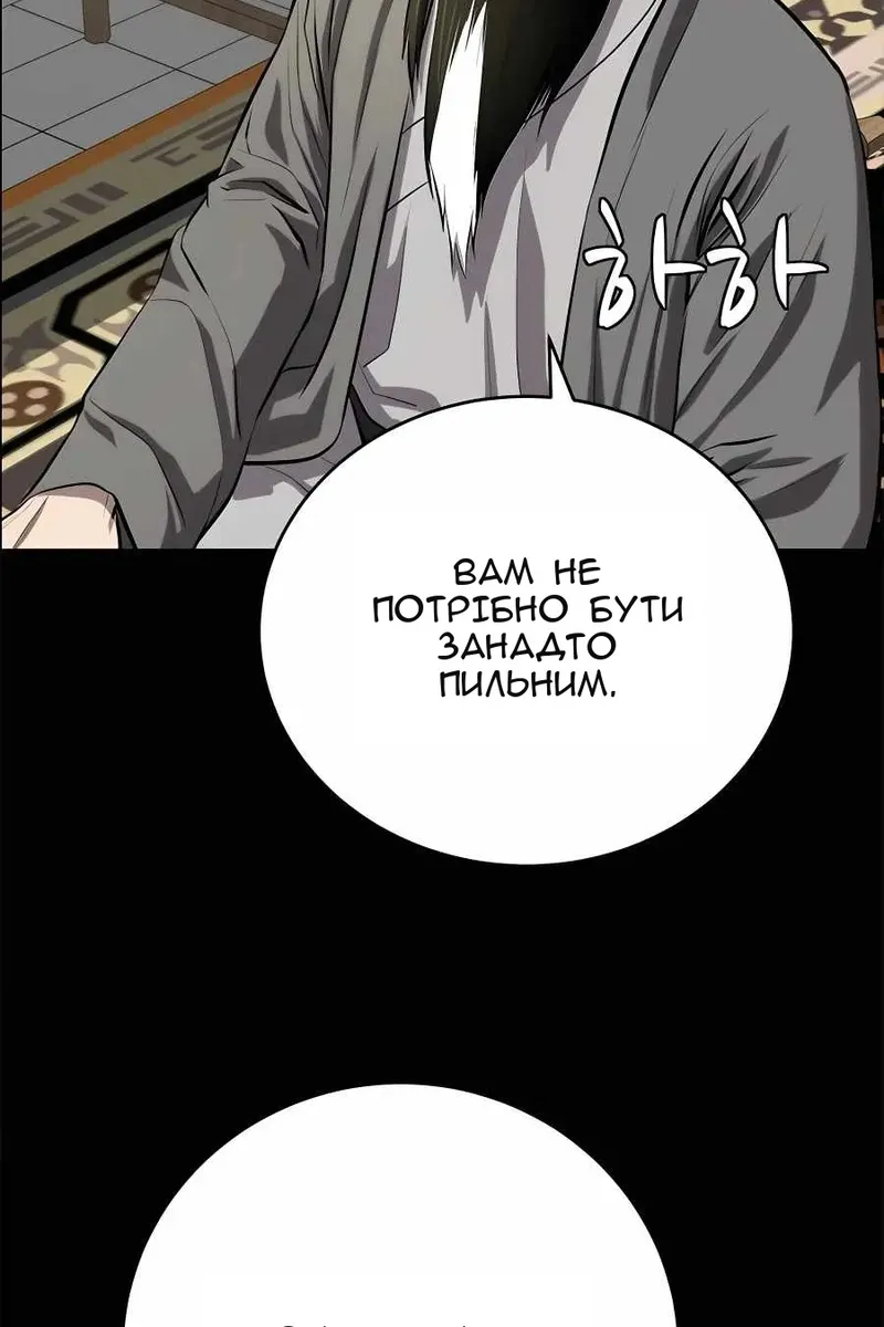 Сторінка 44