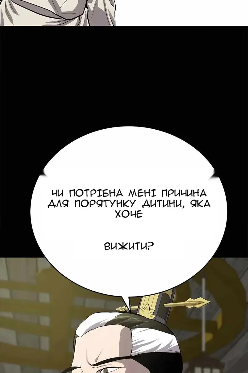 Сторінка 46