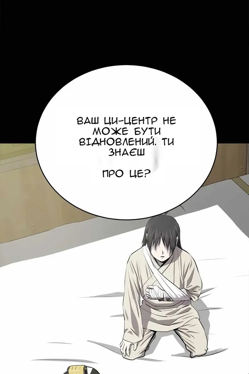 Сторінка 50