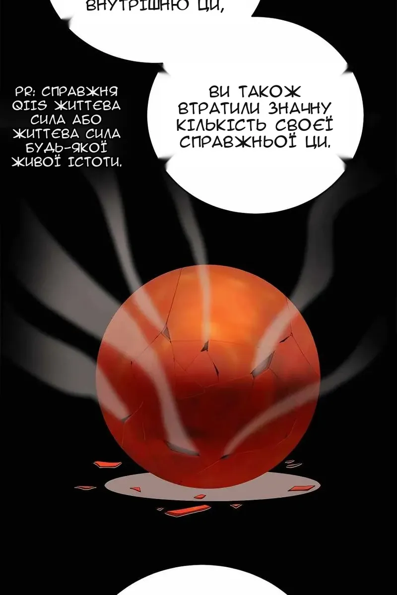 Сторінка 52