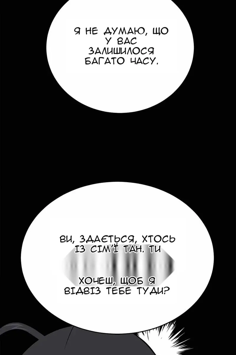Сторінка 53