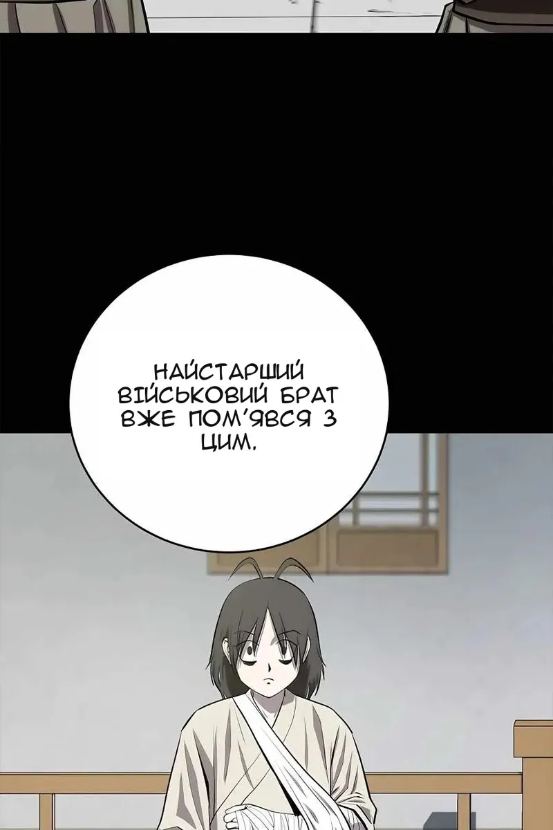 Сторінка 66
