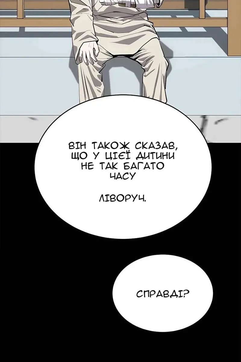 Сторінка 67