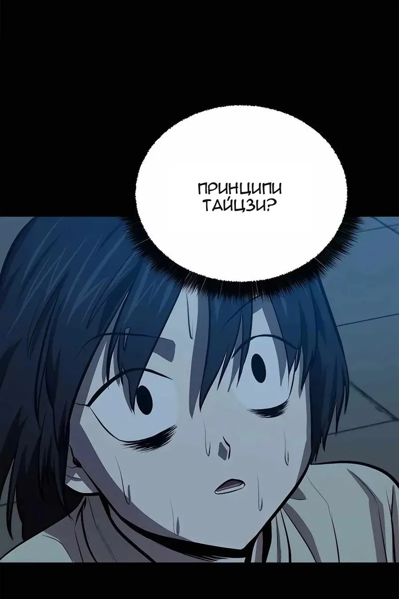Сторінка 80