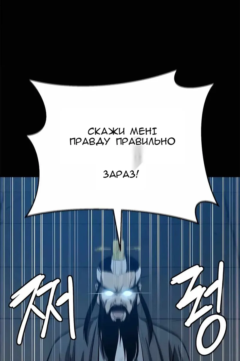 Сторінка 81