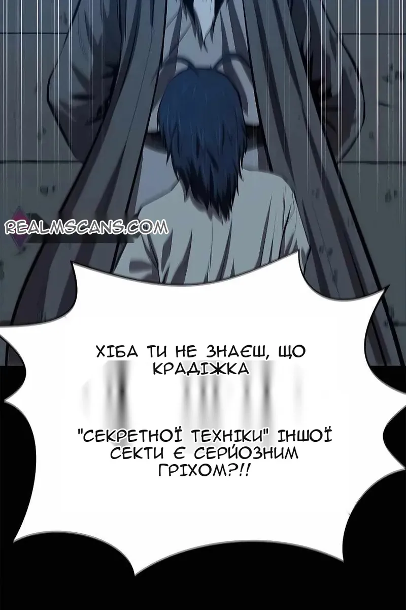 Сторінка 82