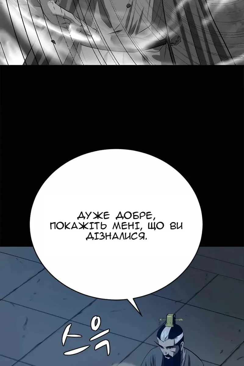 Сторінка 87